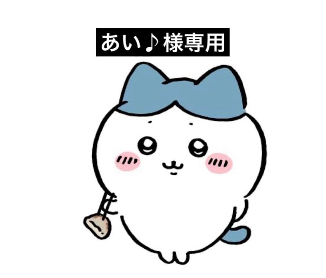 あい♪ローション120包 美容液200包