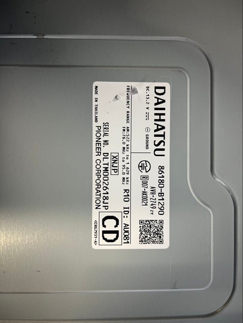 値下げ　ダイハツ　新車外し　ディスプレイオーディオ