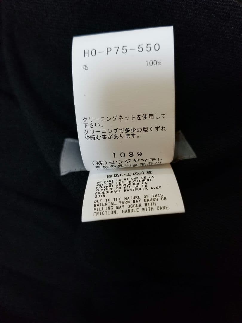 yohji yamamoto pour homme ラップパンツ