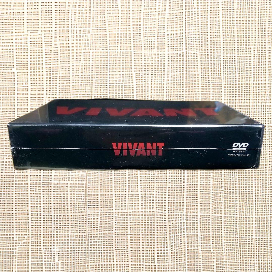 VIVANT　DVD-BOX　未開封　初回仕様　TBS　堺雅人　阿部寛　役所広司