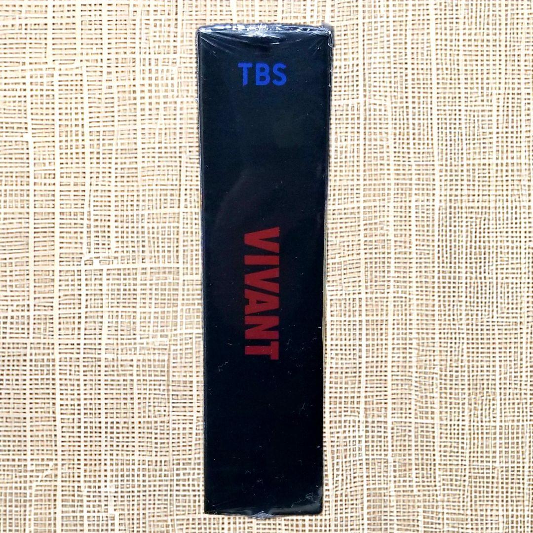 VIVANT　DVD-BOX　未開封　初回仕様　TBS　堺雅人　阿部寛　役所広司