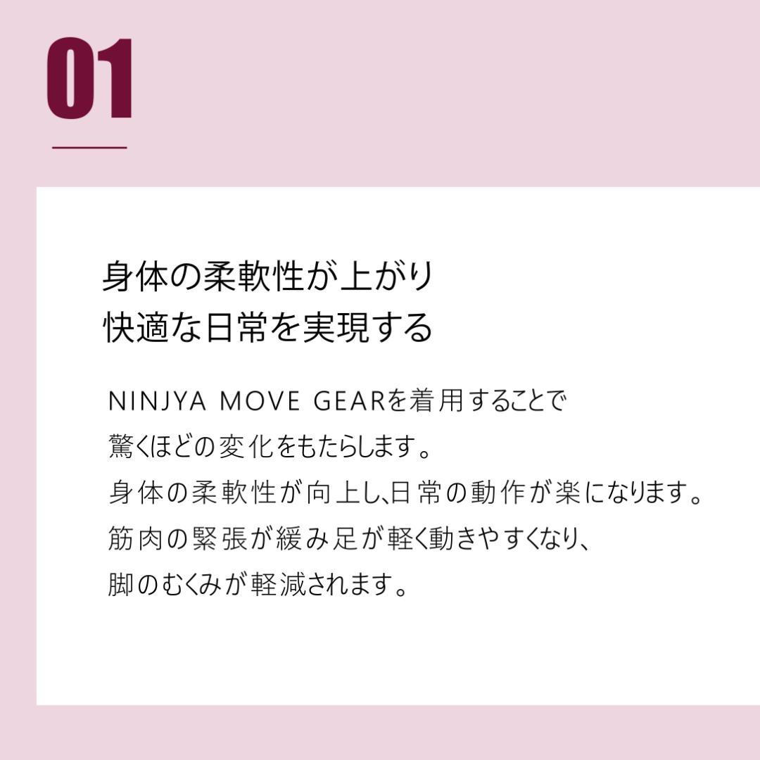 【３セット】パワーアップ靴紐 (黒・長さ1,250mm) サムライムーブギア靴紐