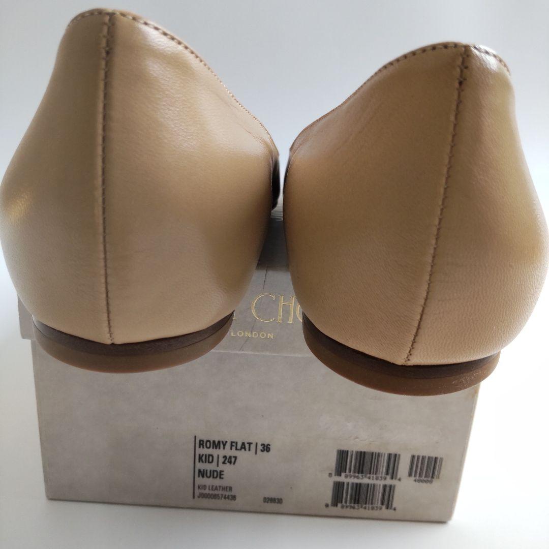未使用級 ジミーチュウ フラット パンプス ポインテッドトゥ レザー ベージュ