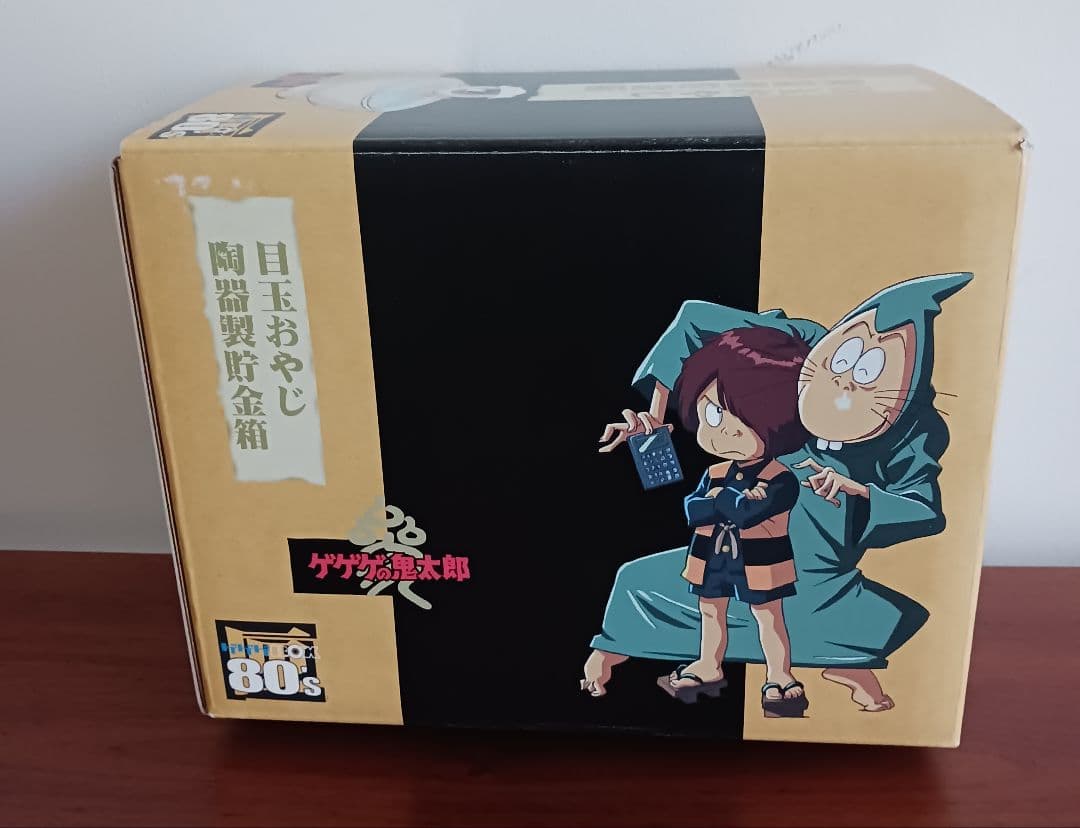 ゲゲゲの鬼太郎80'sDVD　目玉おやじ貯金箱付き