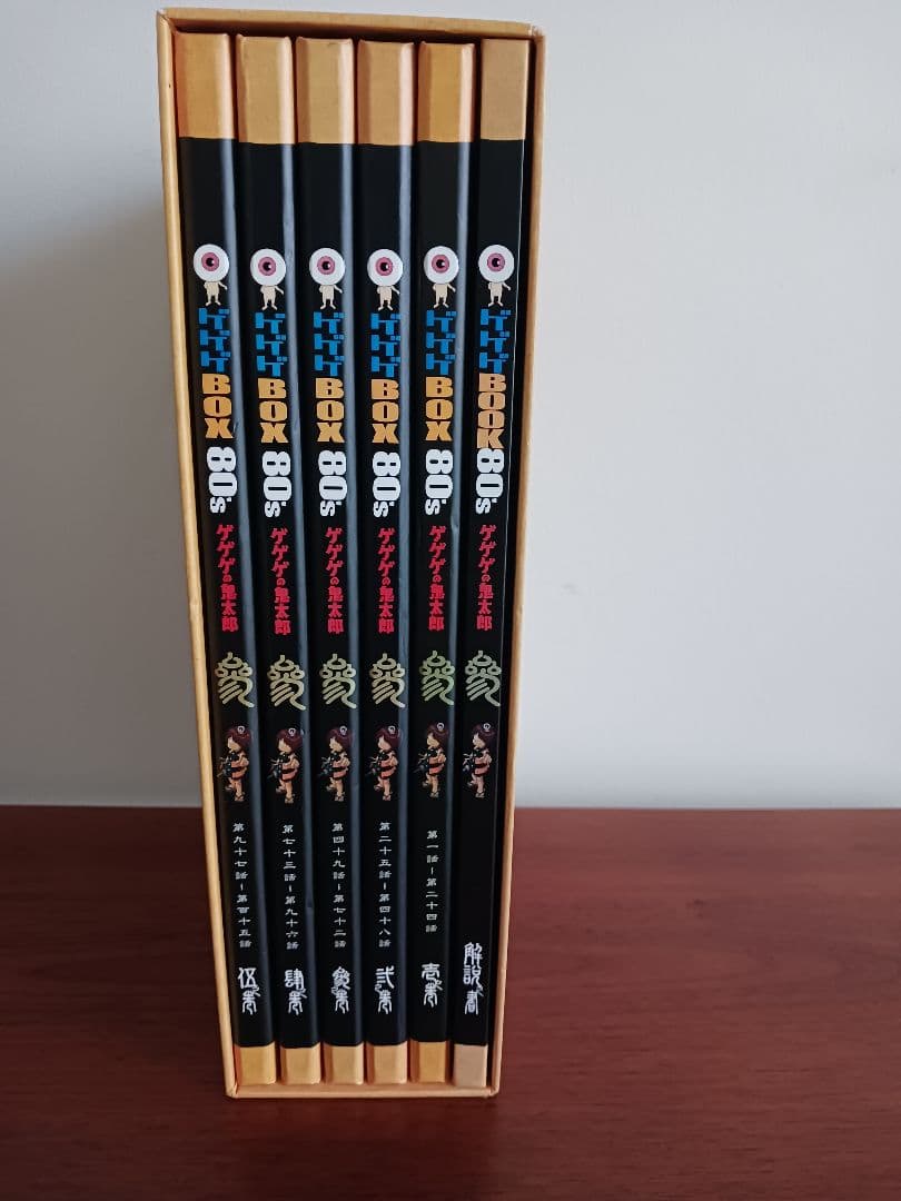 ゲゲゲの鬼太郎80'sDVD　目玉おやじ貯金箱付き