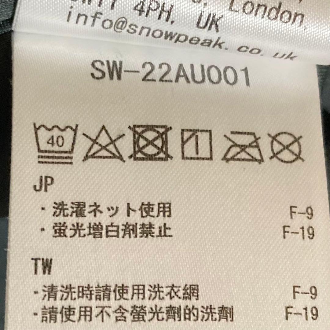  peak　スノーピーク　カーディガン　ライトダウン　アウター　グレーＬ