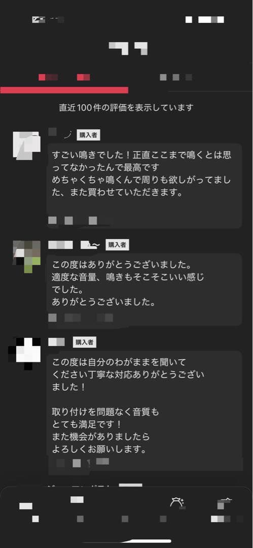 スーパーロング激鳴き二重管バッフル　爆鳴きサイレンサー☆要相談☆