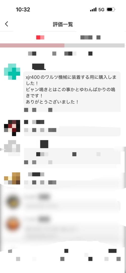 スーパーロング激鳴き二重管バッフル　爆鳴きサイレンサー☆要相談☆