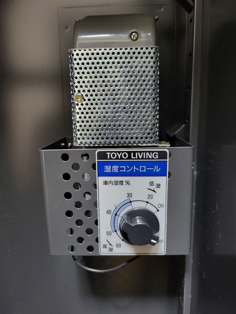 TOYO LIVING / 東洋リビング / オートドライ 防湿庫