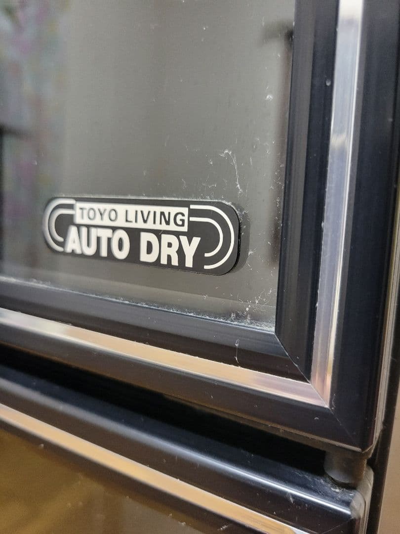 TOYO LIVING / 東洋リビング / オートドライ 防湿庫