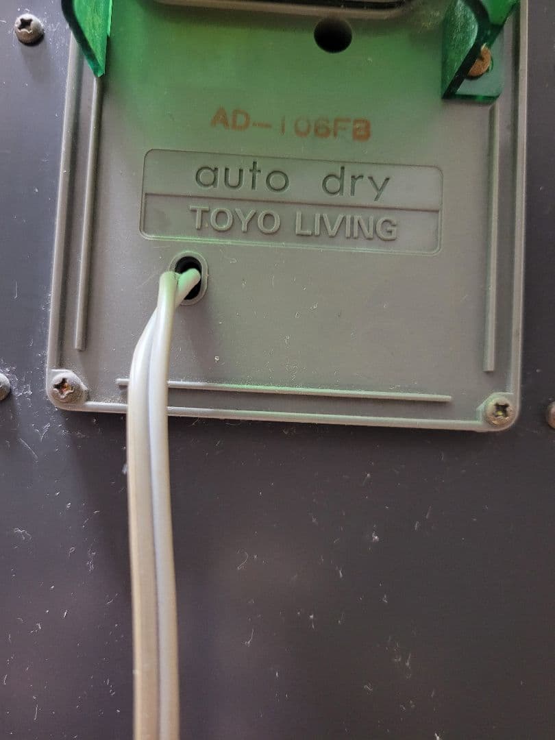 TOYO LIVING / 東洋リビング / オートドライ 防湿庫
