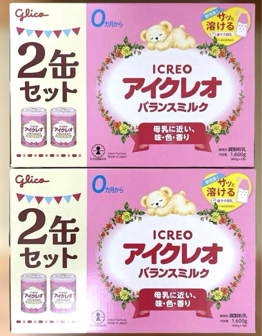 アイクレオ バランスミルク 800g 2缶セット×2箱　粉ミルク
