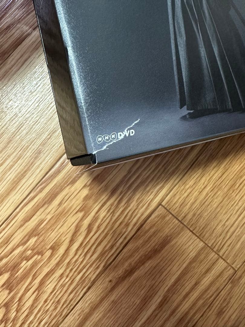 龍馬伝 DVD 全四巻 木製ボックス