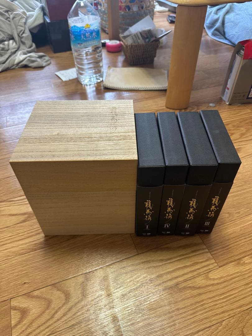 龍馬伝 DVD 全四巻 木製ボックス