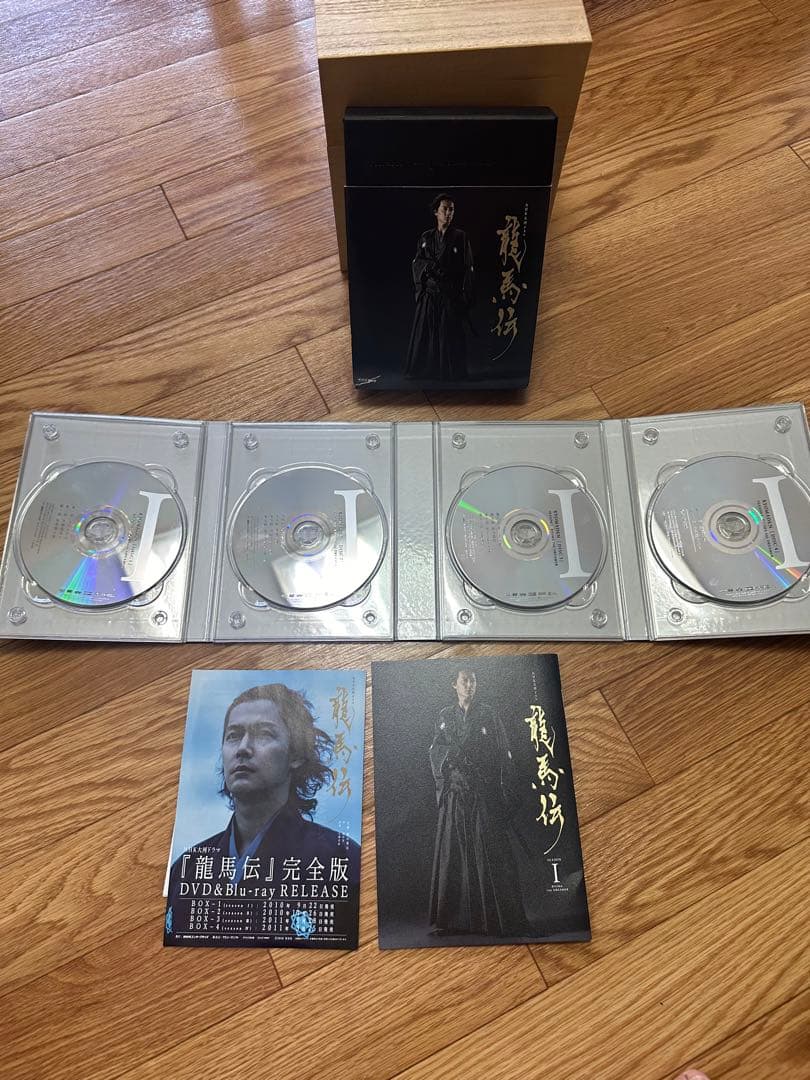 龍馬伝 DVD 全四巻 木製ボックス