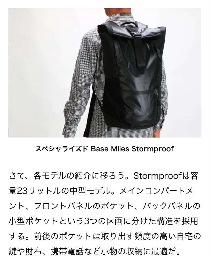 スペシャライズド 防水バックパック 通勤 通学 リュック