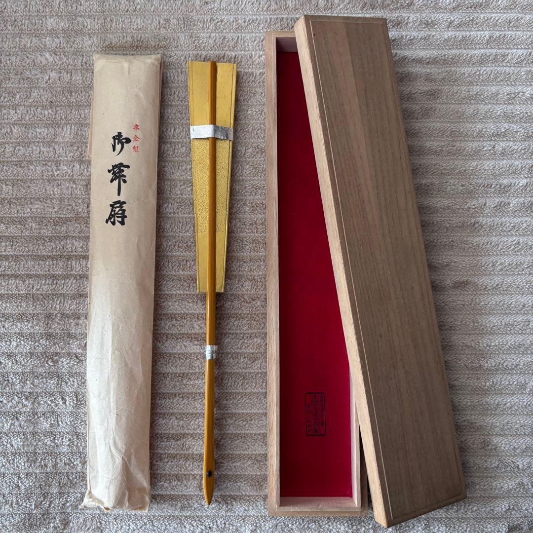 十松屋福井　仕舞扇　扇子　本金製