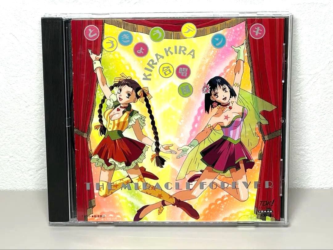 廃盤 CD とうきょうデンキ/KIRAKIRA合唱団/ アルバム