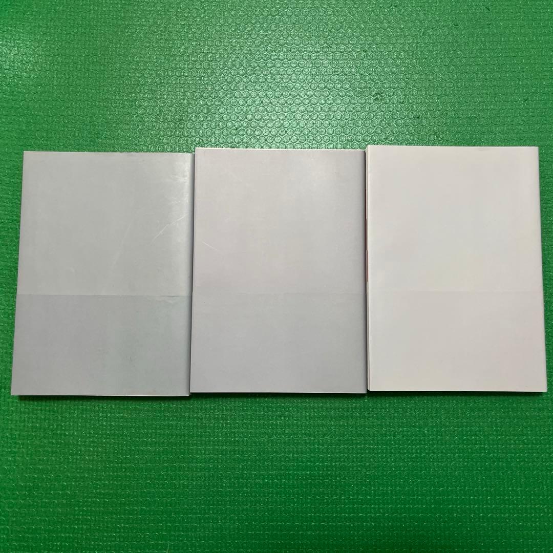 Distinction 3冊セット　atsueigo