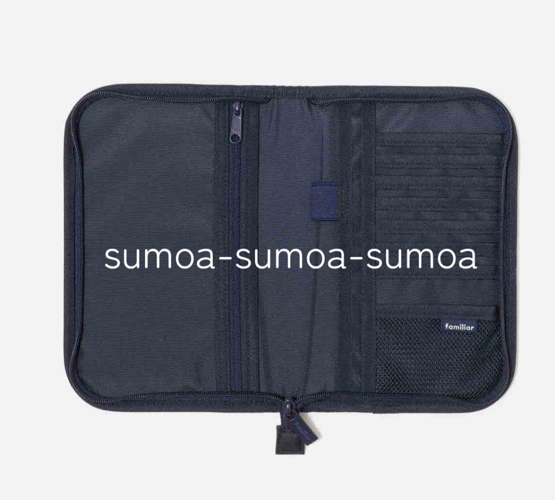 〔新品未使用未開封〕familiar ブラックウォッチ母子手帳ケース 001