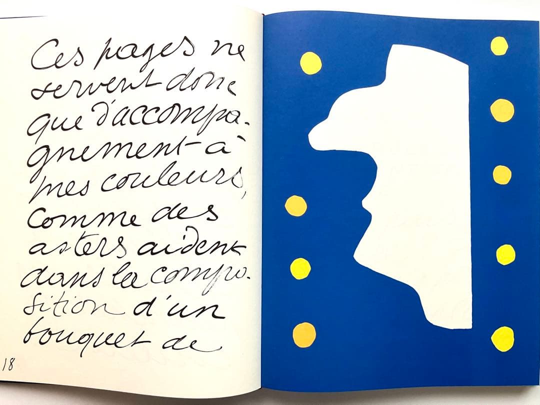 HENRI MATISSE／JAZZ (アンリ•マティス／ジャズ)