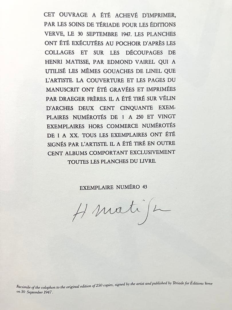 HENRI MATISSE／JAZZ (アンリ•マティス／ジャズ)