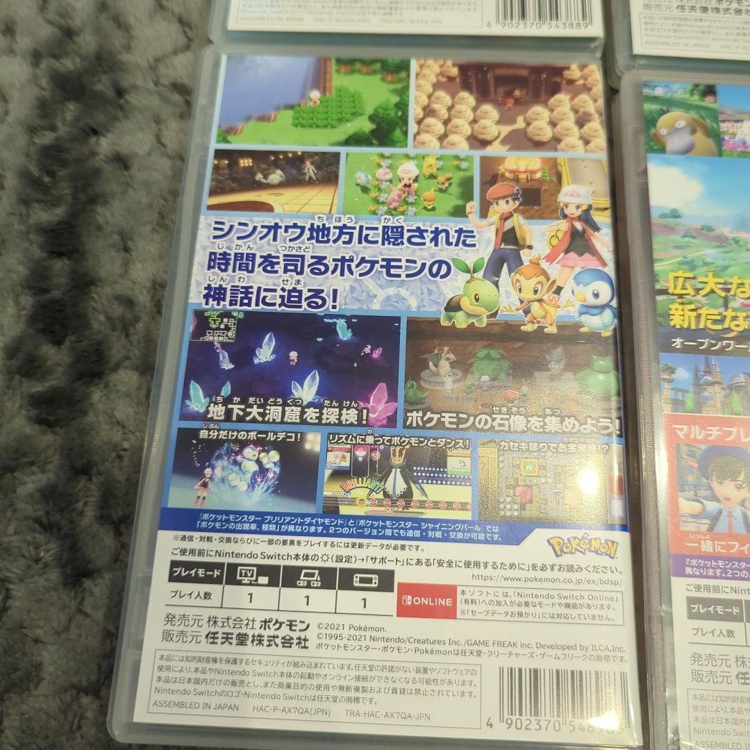 ポケットモンスター ソード シールド スカーレット バイオレット 4本セット