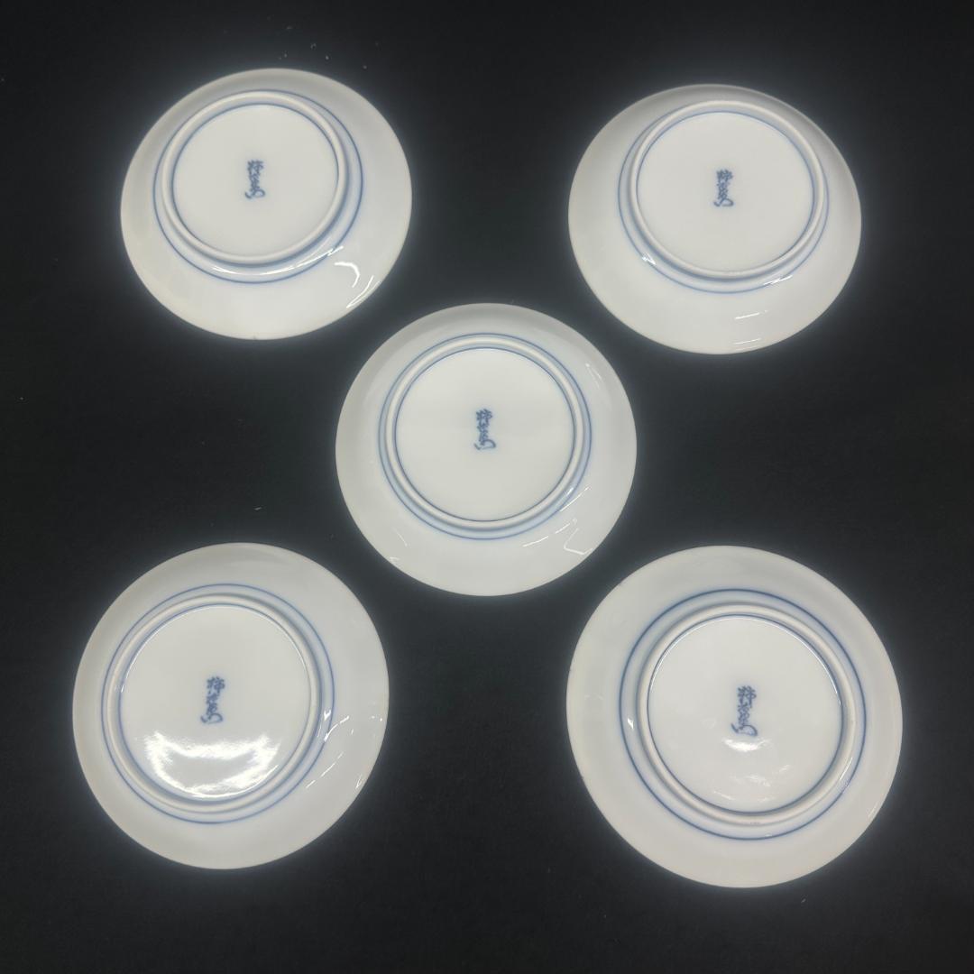 十四代 柿右衛門 染錦柘榴梅葉地文皿 五客