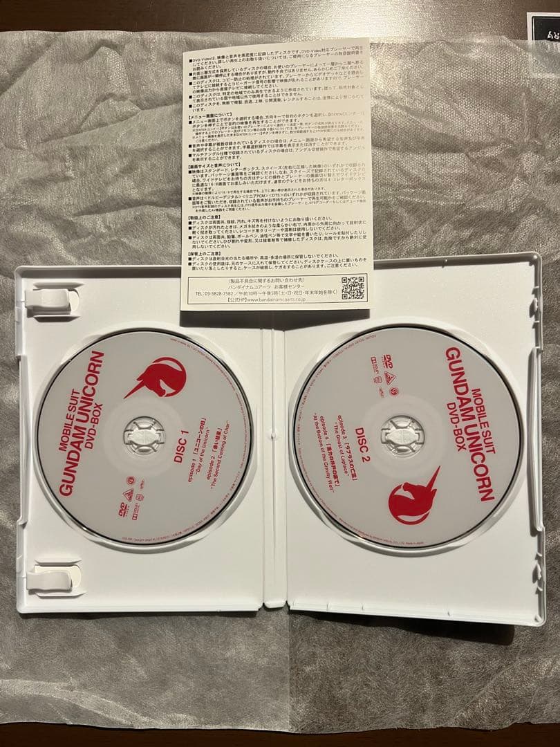 期間限定生産品　機動戦士ガンダムUC DVDBOX