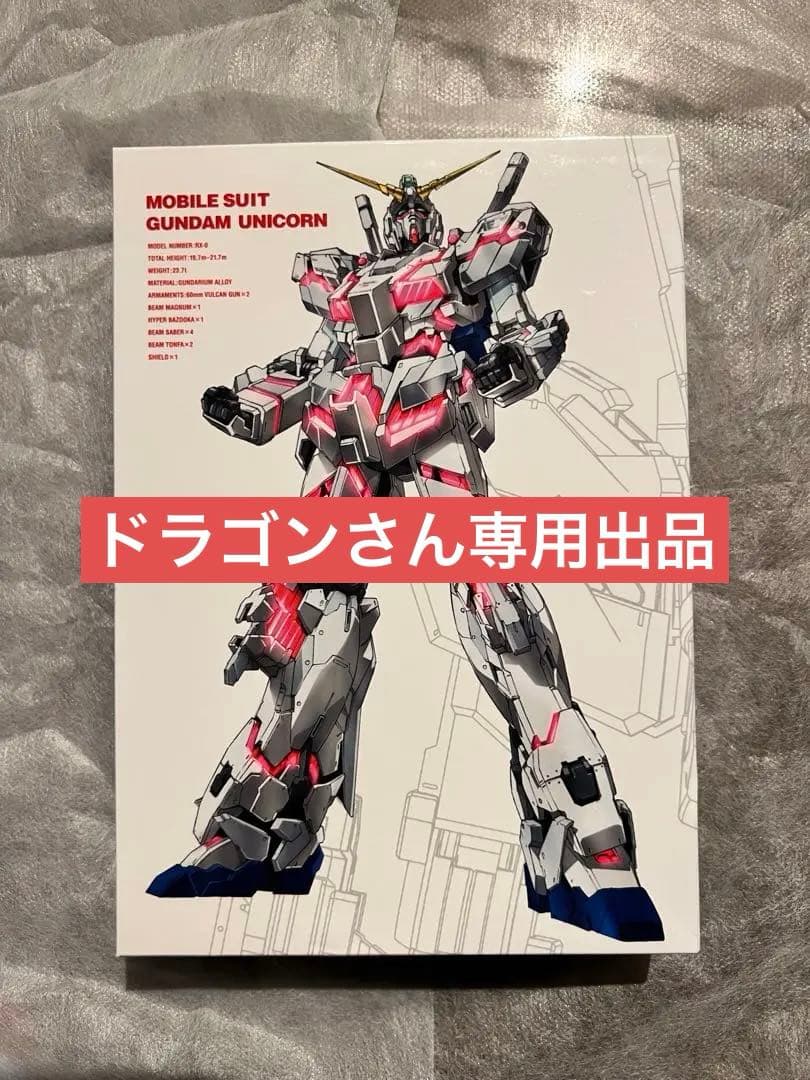 期間限定生産品　機動戦士ガンダムUC DVDBOX