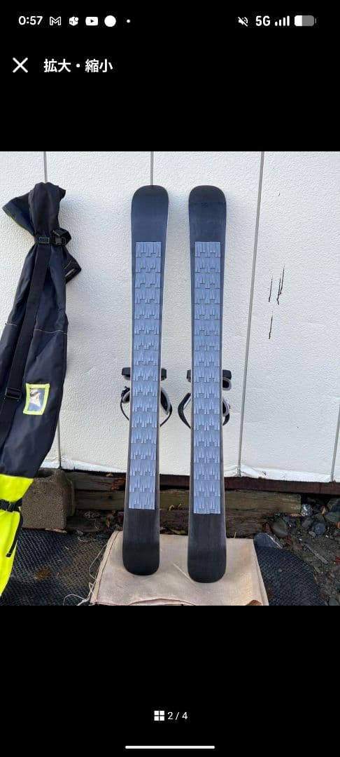 ハイクスキー　スノーハイク