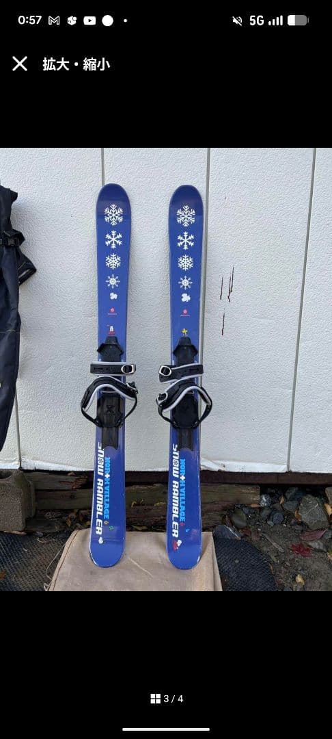 ハイクスキー　スノーハイク