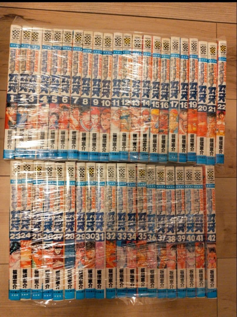 ※本日売り切り　グラップラー刃牙・バキ・範馬刃牙・刃牙道