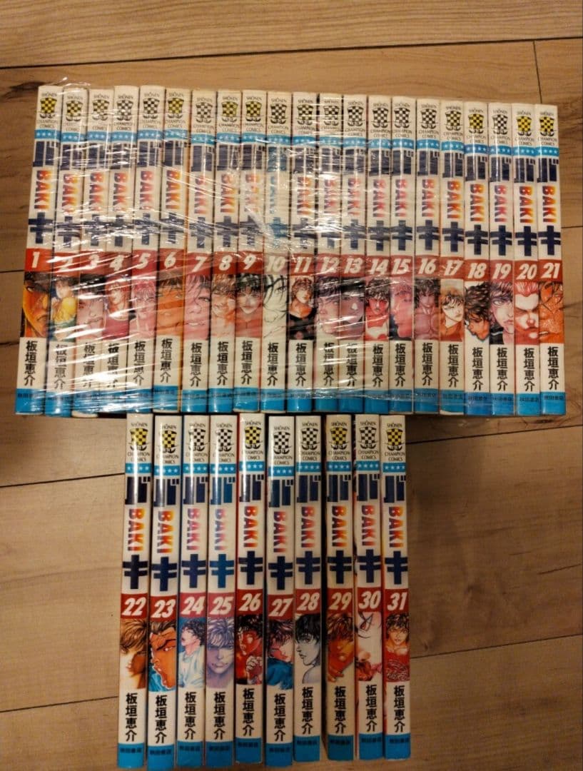 ※本日売り切り　グラップラー刃牙・バキ・範馬刃牙・刃牙道