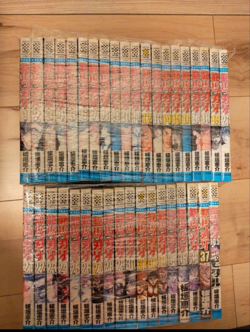 ※本日売り切り　グラップラー刃牙・バキ・範馬刃牙・刃牙道