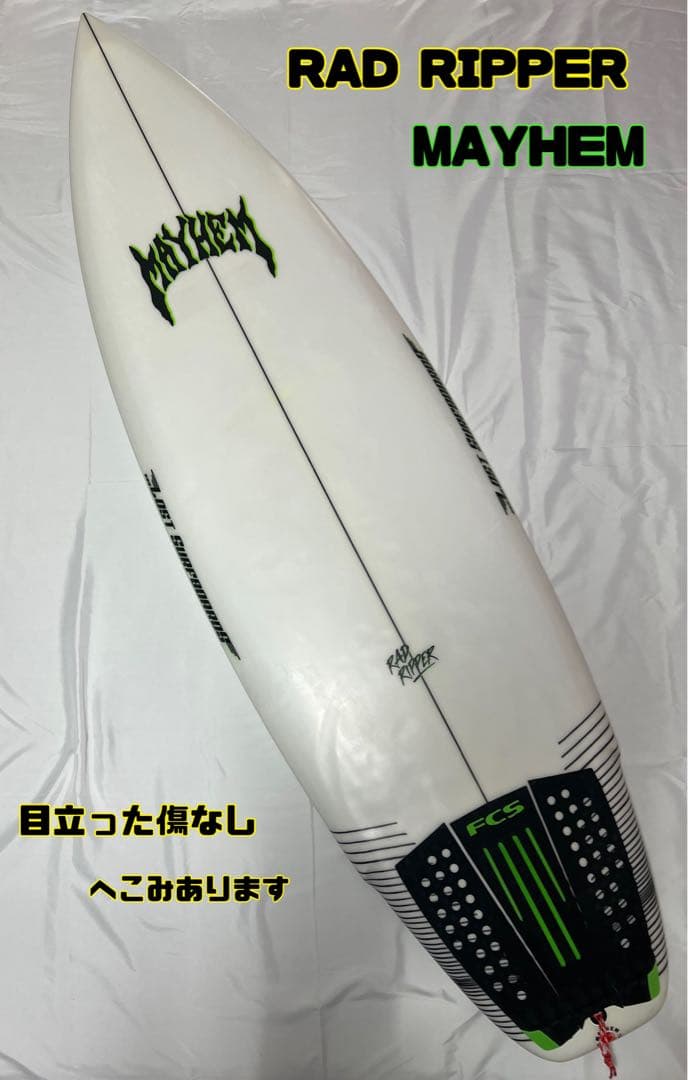 ⚠️購入前にコメント必須です。MAYHEM RAD RIPPER サーフボード