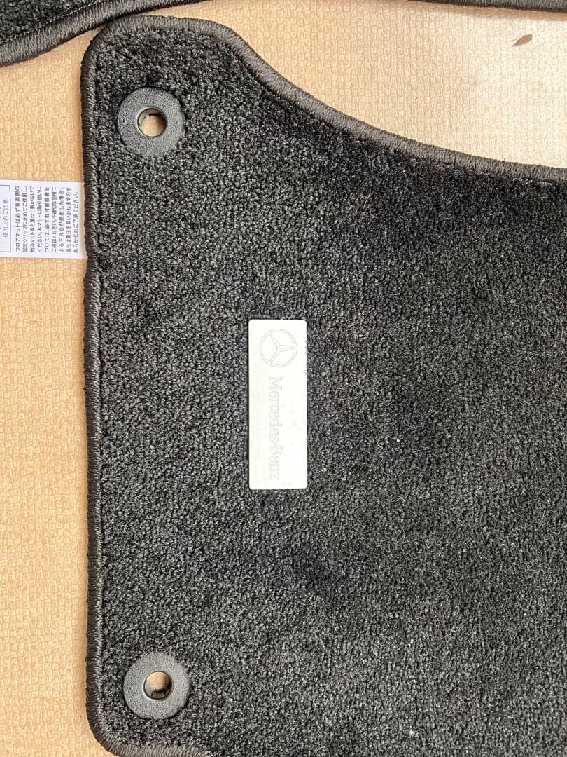 メルセデスベンツC205系フロアマット