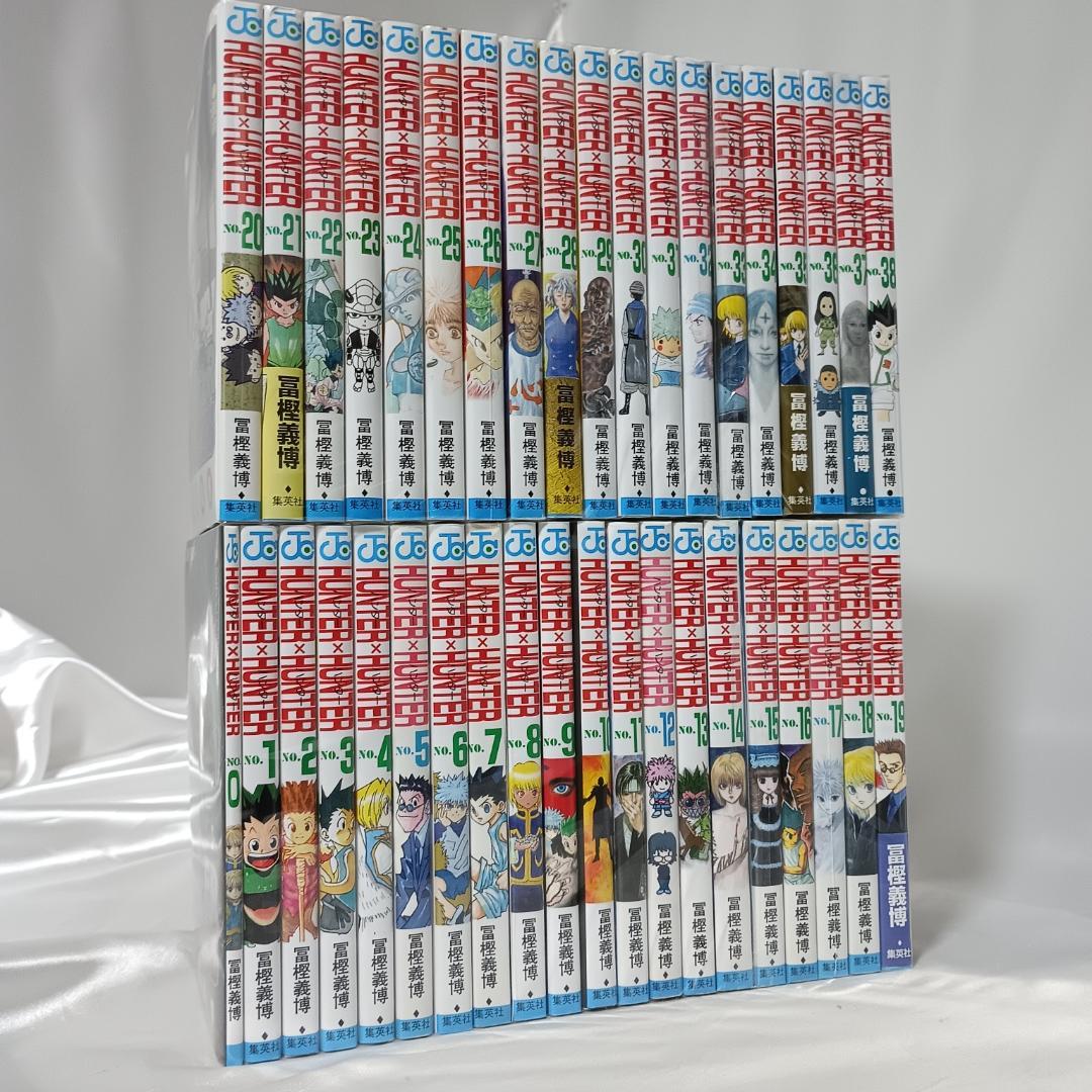 【良品！HUNTER×HUNTER　ハンターハンター　0巻～38巻　計39冊】
