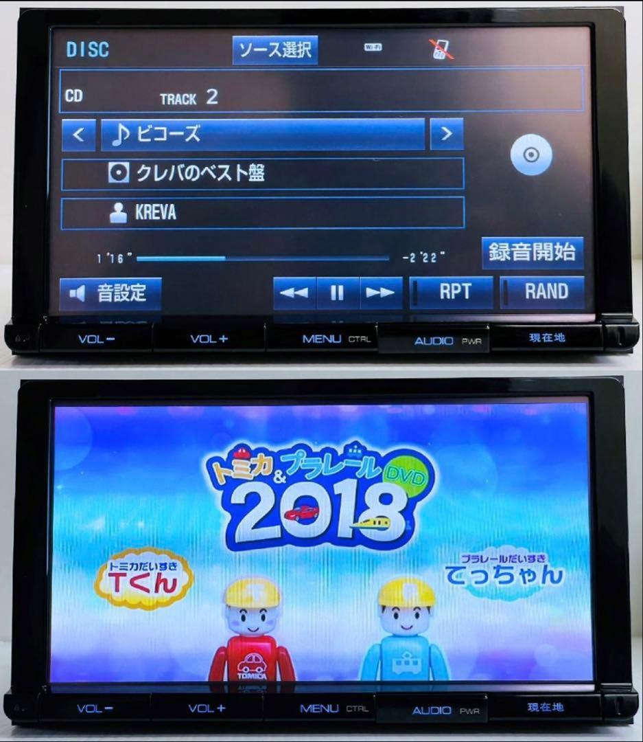 2018年地図トヨタ純正 SDナビ NSZT-Y64T 本体のみ (専用)