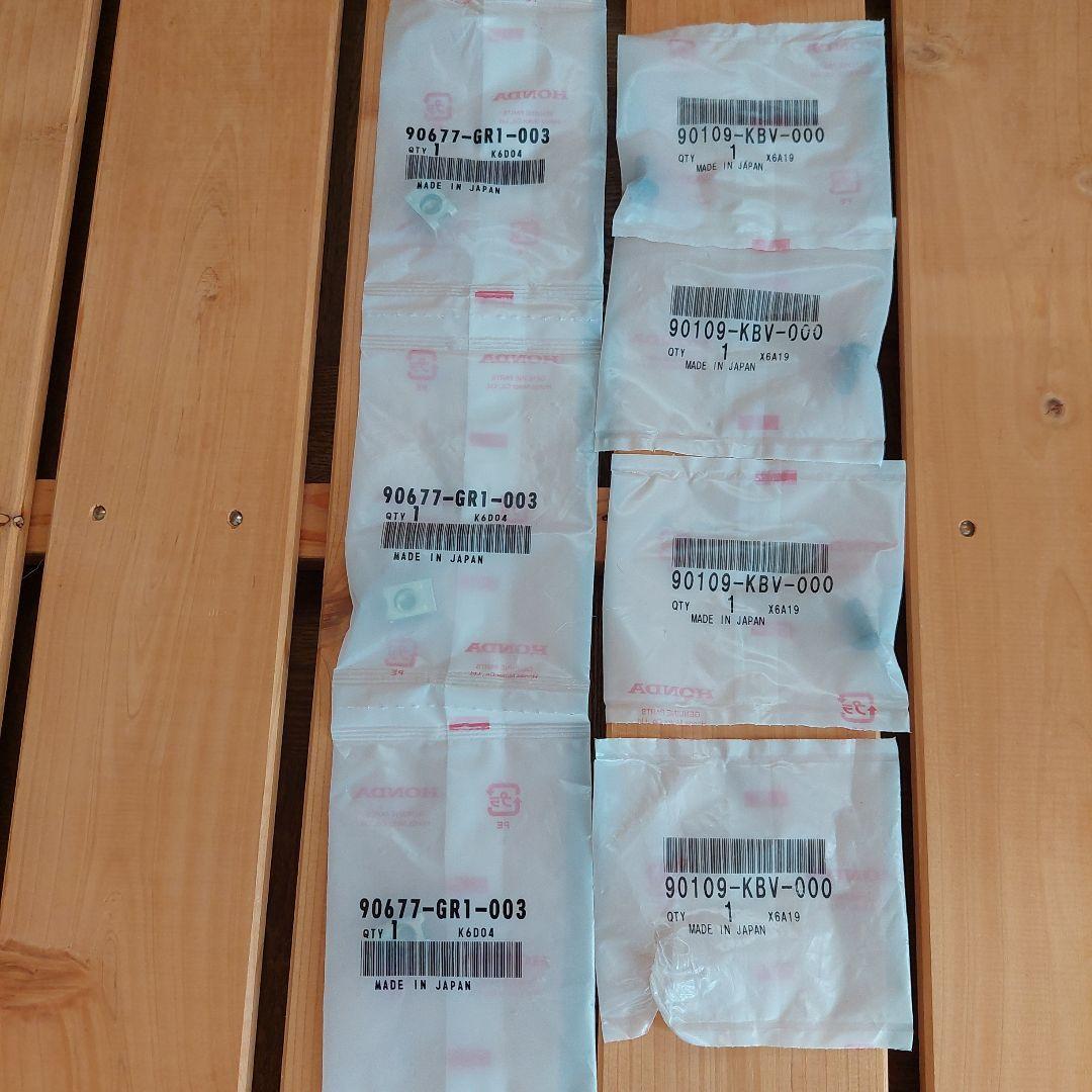 新品未使用!!ホンダズーマーフロントカウルセット(黒)ビスナット付き