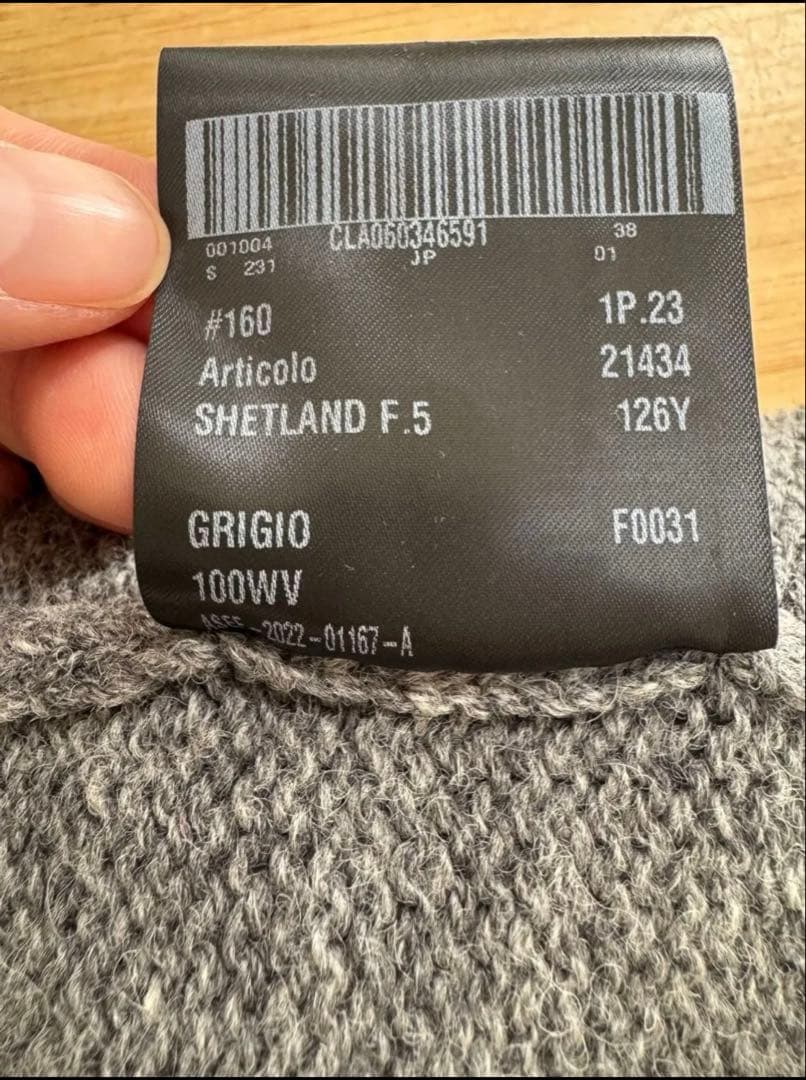 PRADA ニットスカート