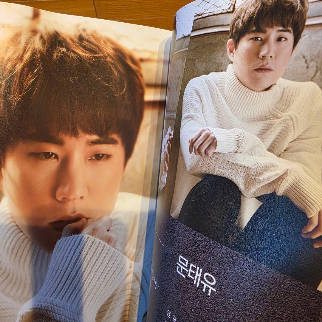 「박강현」나쁜자석パンフレット