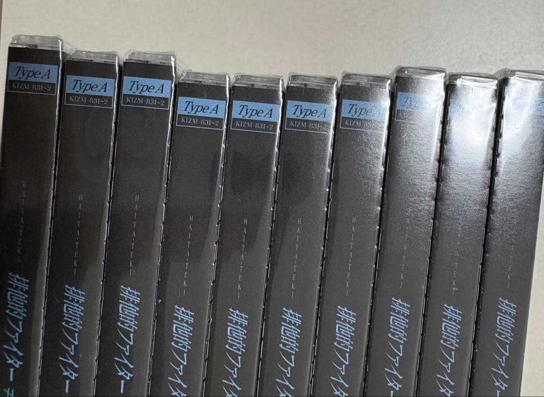 ≠ME 排他的ファイター 未開封 シリアル入り 10枚