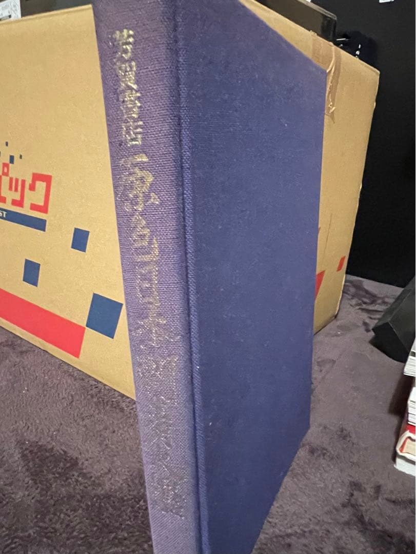 原色日本刺青大鑑