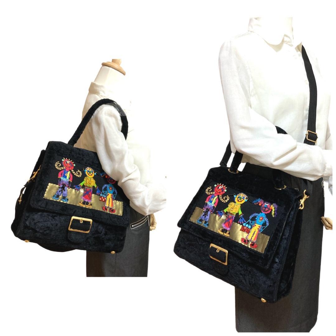 【 希少】　ビーズバッグ　一点物　2wayバッグ　ショルダーバッグ　黒　0317