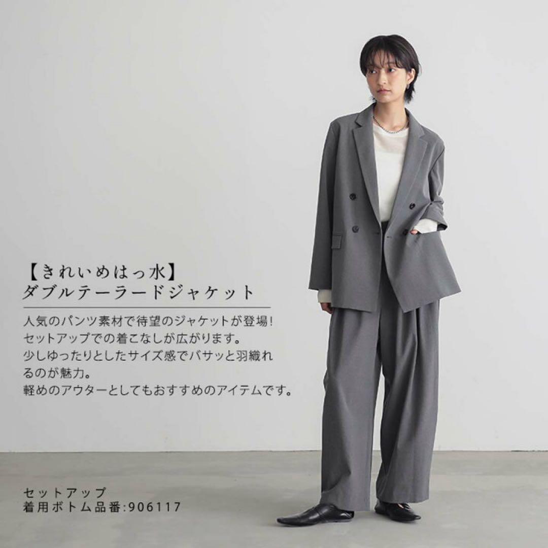 for/c フォーシー はっ水 ダブル テーラードジャケットM グレー