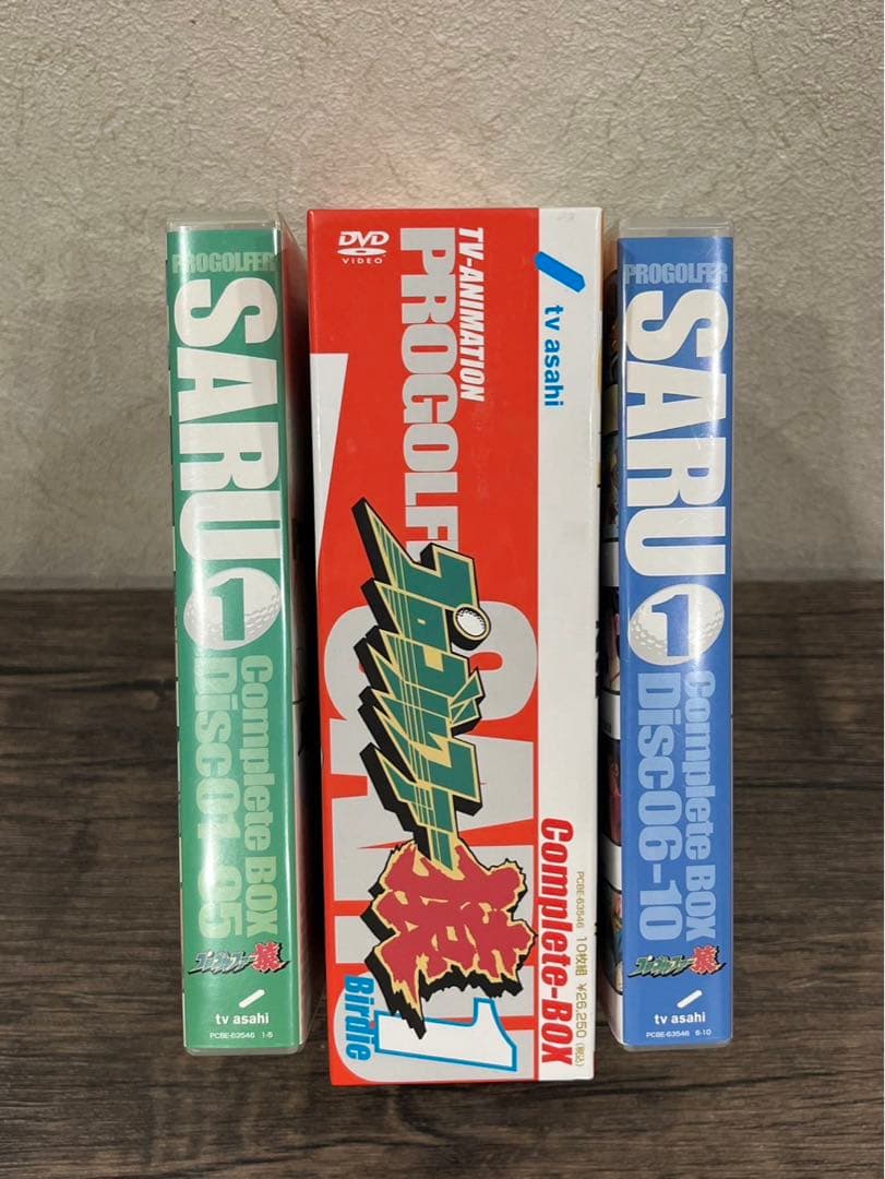 【送料込み】プロゴルファー猿　コンプリートBOX1 DVD