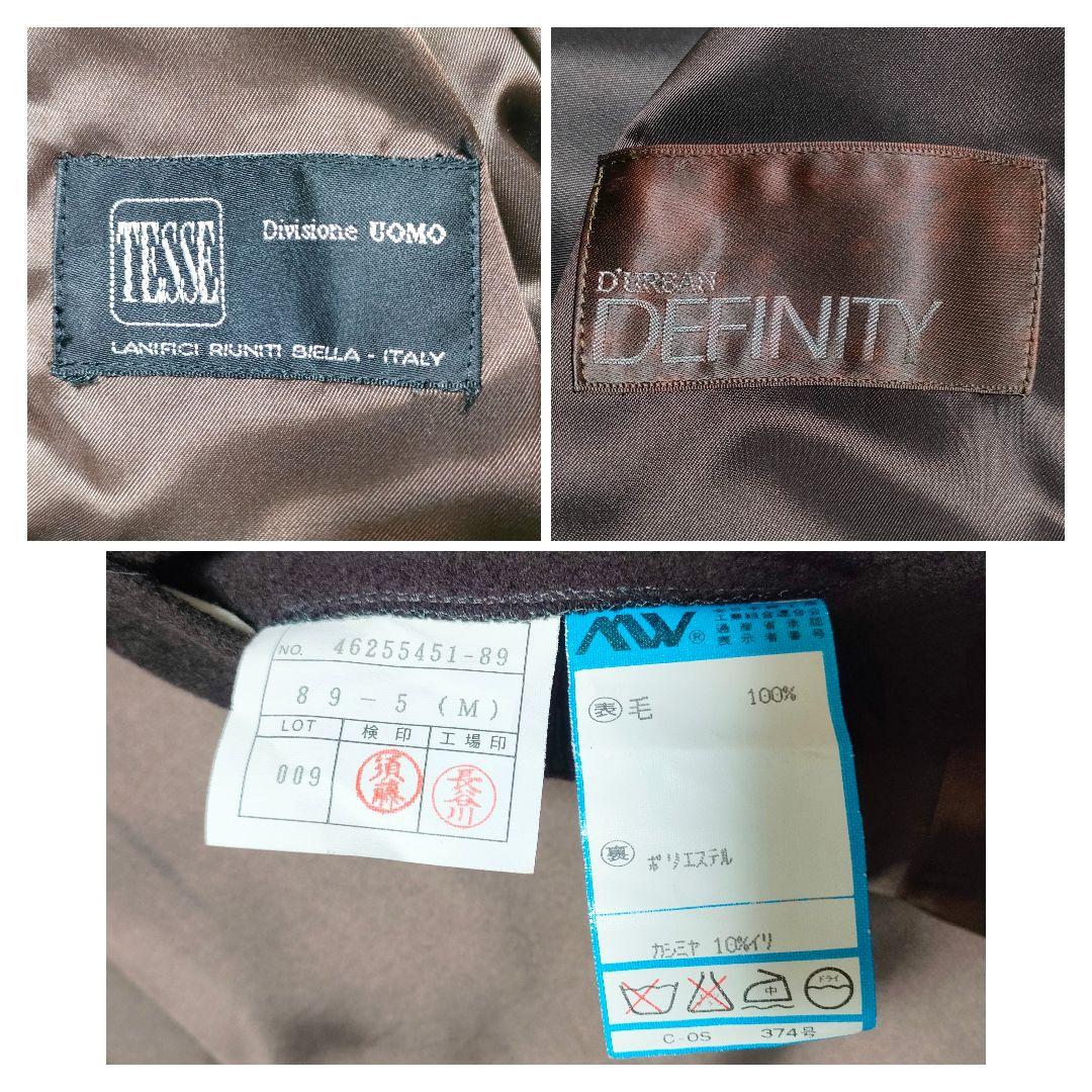 【カシミヤ】ダーバン　ダブルチェスターコート　厚手　ベルト付き　ブラウン　メンズ