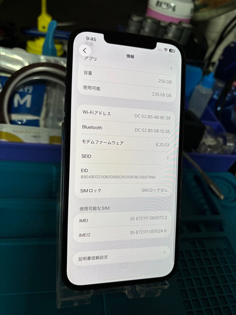 Y*n様 動作確認済み iPhone 12 Pro Max 256GB バッテリ