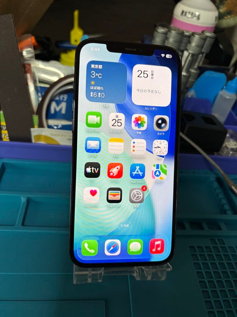 Y*n様 動作確認済み iPhone 12 Pro Max 256GB バッテリ